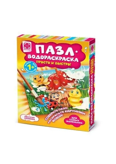 Пазл-водораскраска Пестрая полянка: купить с доставкой по Кипру или в книжных магазинах Букберри в Лимасоле, Ларнаке и Пафосе