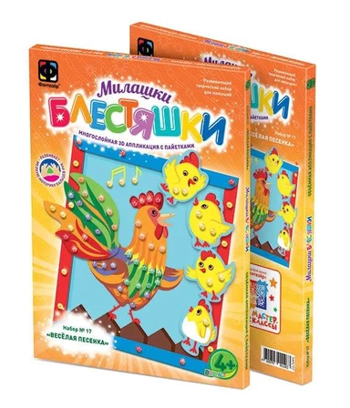 Аппликация с пайетками "Веселая песенка": купить с доставкой по Кипру или в книжных магазинах Букберри в Лимасоле, Ларнаке и Пафосе