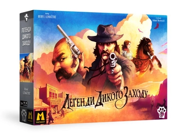 Легенды дикого запада: купить с доставкой по Кипру или в книжных магазинах Букберри в Лимасоле, Ларнаке и Пафосе