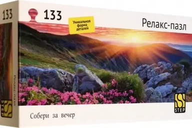 Пазл-133 Закат в горах: купить с доставкой по Кипру или в книжных магазинах Букберри в Лимасоле, Ларнаке и Пафосе