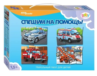 Спешим на помощь!: купить с доставкой по Кипру или в книжных магазинах Букберри в Лимасоле, Ларнаке и Пафосе