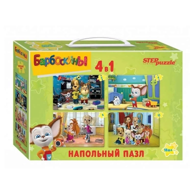 Барбоскины: купить с доставкой по Кипру или в книжных магазинах Букберри в Лимасоле, Ларнаке и Пафосе