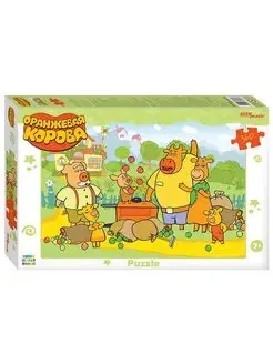 Оранжевая корова: купить с доставкой по Кипру или в книжных магазинах Букберри в Лимасоле, Ларнаке и Пафосе