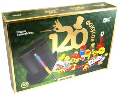 Школа волшебства, 120 фокусов: купить с доставкой по Кипру или в книжных магазинах Букберри в Лимасоле, Ларнаке и Пафосе