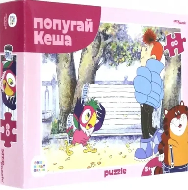 Пазл. Союзмультфильм. Попугай Кеша, 60 элементов: купить с доставкой по Кипру или в книжных магазинах Букберри в Лимасоле, Ларнаке и Пафосе