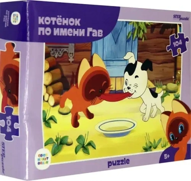 Пазл. Котёнок по имени Гав, 104 элемента: купить с доставкой по Кипру или в книжных магазинах Букберри в Лимасоле, Ларнаке и Пафосе