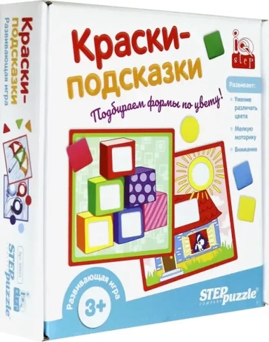 Развивающая игра. Краски-подсказки: купить с доставкой по Кипру или в книжных магазинах Букберри в Лимасоле, Ларнаке и Пафосе
