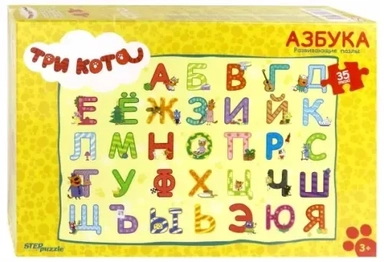 Пазл-maxi. Три кота, 35 элементов: купить с доставкой по Кипру или в книжных магазинах Букберри в Лимасоле, Ларнаке и Пафосе