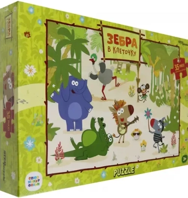 Пазл-maxi. Зебра в клеточку, 35 элементов: купить с доставкой по Кипру или в книжных магазинах Букберри в Лимасоле, Ларнаке и Пафосе