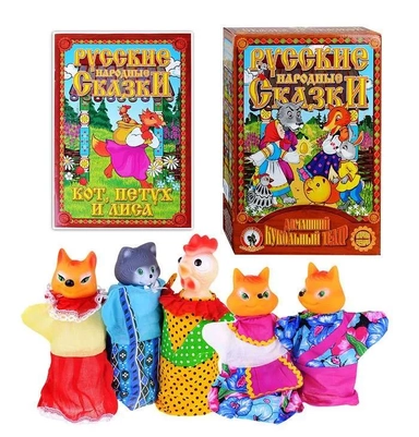 Кукольный театр "Кот, Петух и Лиса": купить с доставкой по Кипру или в книжных магазинах Букберри в Лимасоле, Ларнаке и Пафосе
