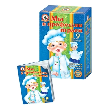 Кукольный театр "Мы играем в профессии": купить с доставкой по Кипру или в книжных магазинах Букберри в Лимасоле, Ларнаке и Пафосе