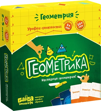 Геометрика: купить с доставкой по Кипру или в книжных магазинах Букберри в Лимасоле, Ларнаке и Пафосе