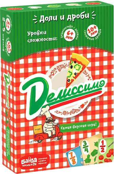 Делиссимо: купить с доставкой по Кипру или в книжных магазинах Букберри в Лимасоле, Ларнаке и Пафосе