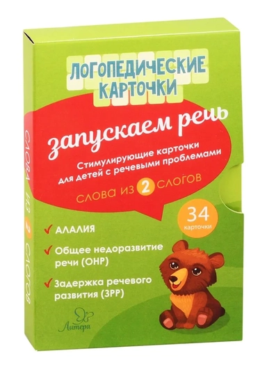 Логопедические карточки.Запускаем речь.Слова из 2 слогов.34 карточек: купить с доставкой по Кипру или в книжных магазинах Букберри в Лимасоле, Ларнаке и Пафосе