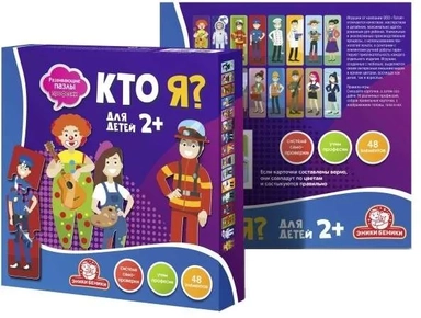 Татой. Развивающие пазлы "Кто я? Профессии" (с карточками и полем): купить с доставкой по Кипру или в книжных магазинах Букберри в Лимасоле, Ларнаке и Пафосе