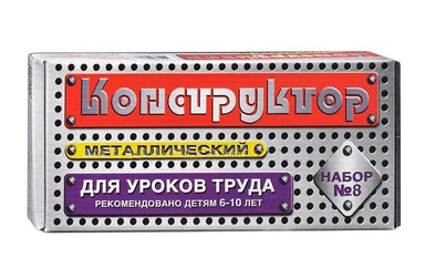 ДК.Конструктор металлический №8 (72 дет) 00848/20: купить с доставкой по Кипру или в книжных магазинах Букберри в Лимасоле, Ларнаке и Пафосе