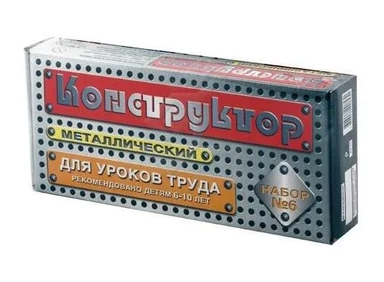 ДК.Конструктор металлический №6 (80 эл.) 00853/20: купить с доставкой по Кипру или в книжных магазинах Букберри в Лимасоле, Ларнаке и Пафосе