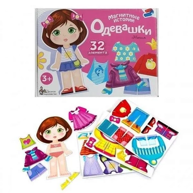 Игра магнитная Одевашки. Настя. Серия Магнитные истории: купить с доставкой по Кипру или в книжных магазинах Букберри в Лимасоле, Ларнаке и Пафосе