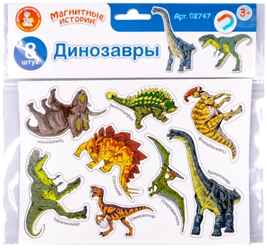 Магниты "Динозавры". Серия Магнитные истории: купить с доставкой по Кипру или в книжных магазинах Букберри в Лимасоле, Ларнаке и Пафосе