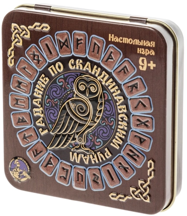 Гадание по скандинавским рунам (жестяная коробочка): купить с доставкой по Кипру или в книжных магазинах Букберри в Лимасоле, Ларнаке и Пафосе