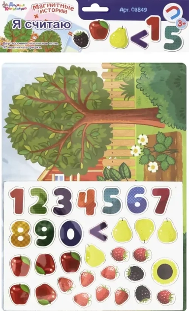 Игра магнитная "Я считаю": купить с доставкой по Кипру или в книжных магазинах Букберри в Лимасоле, Ларнаке и Пафосе