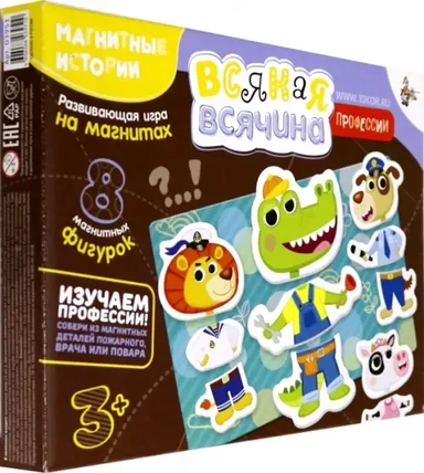 Магнитная мозаика. Всякая всячина. Профессии: купить с доставкой по Кипру или в книжных магазинах Букберри в Лимасоле, Ларнаке и Пафосе