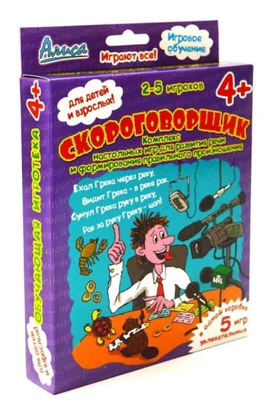 Алиса. Наст. игра "Скороговорщик" арт.И-809 /32: купить с доставкой по Кипру или в книжных магазинах Букберри в Лимасоле, Ларнаке и Пафосе