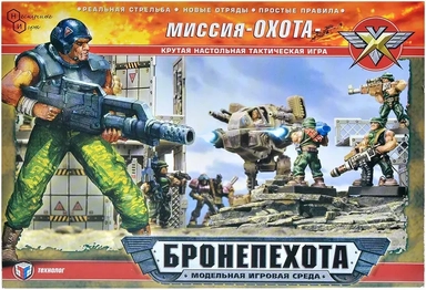 Бронепехота Миссия Охота: купить с доставкой по Кипру или в книжных магазинах Букберри в Лимасоле, Ларнаке и Пафосе