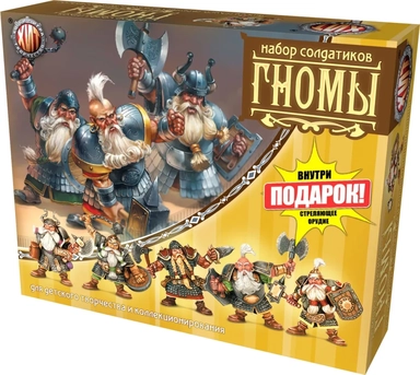 ТХ.Набор солдатиков "Гномы" + стреляющее орудие арт.00623 (в коробке): купить с доставкой по Кипру или в книжных магазинах Букберри в Лимасоле, Ларнаке и Пафосе