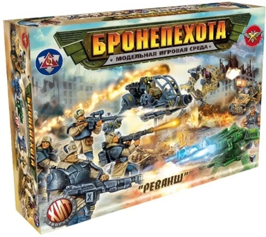 Бронепехота Игровой набор-конструктор Реванш: купить с доставкой по Кипру или в книжных магазинах Букберри в Лимасоле, Ларнаке и Пафосе