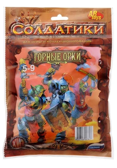 ТХ.Набор солдатиков «Битвы фэнтези» "Горные орки" арт.BF00761 (в пакете): купить с доставкой по Кипру или в книжных магазинах Букберри в Лимасоле, Ларнаке и Пафосе