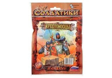 ТХ.Набор солдатиков «Битвы фэнтези» "Крестоносцы" арт.BF00817 (в пакете): купить с доставкой по Кипру или в книжных магазинах Букберри в Лимасоле, Ларнаке и Пафосе