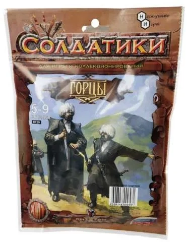 ТХ.Набор солдатиков «Битвы фэнтези» "Горцы" арт.BF00958 (в пакете): купить с доставкой по Кипру или в книжных магазинах Букберри в Лимасоле, Ларнаке и Пафосе
