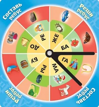 ИГРА Обучающая для детей А5ф 220х240мм на заклепке Составь ребус -Реши ребус- в инд.упак.с европодвесом: купить с доставкой по Кипру или в книжных магазинах Букберри в Лимасоле, Ларнаке и Пафосе