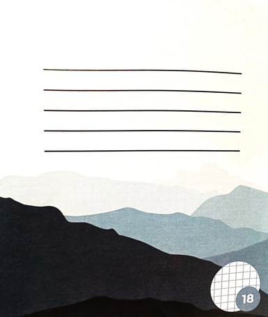 Тетрадь 12л А5ф В две линии с част.наклонными с доп.горизонт.: купить с доставкой по Кипру или в книжных магазинах Букберри в Лимасоле, Ларнаке и Пафосе