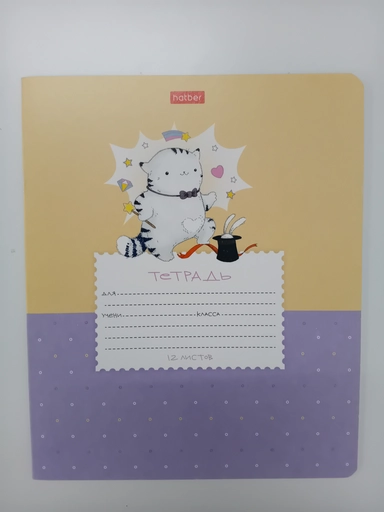  Приключения кота Пирожка.: купить с доставкой по Кипру или в книжных магазинах Букберри в Лимасоле, Ларнаке и Пафосе