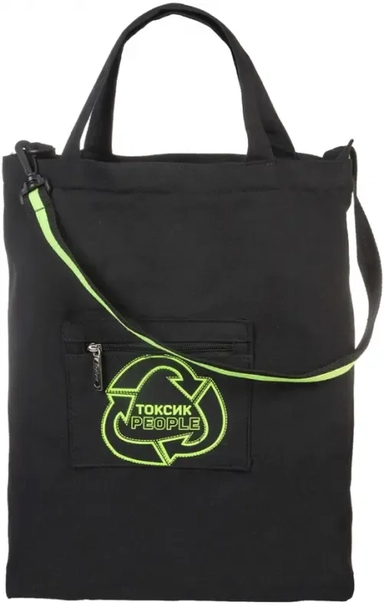 Сумка-шопер на молнии Токсик: купить с доставкой по Кипру или в книжных магазинах Букберри в Лимасоле, Ларнаке и Пафосе