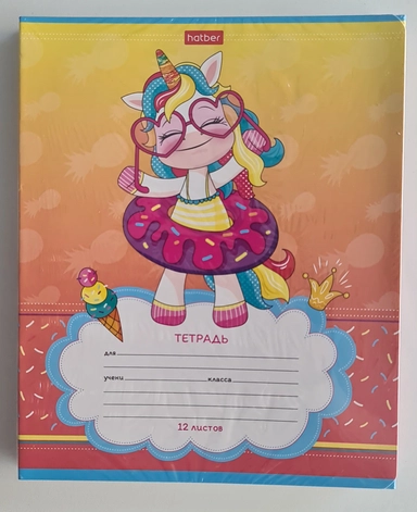 Пони- Единорожки : купить с доставкой по Кипру или в книжных магазинах Букберри в Лимасоле, Ларнаке и Пафосе