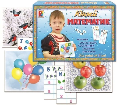 Радуга. Юный математик: купить с доставкой по Кипру или в книжных магазинах Букберри в Лимасоле, Ларнаке и Пафосе