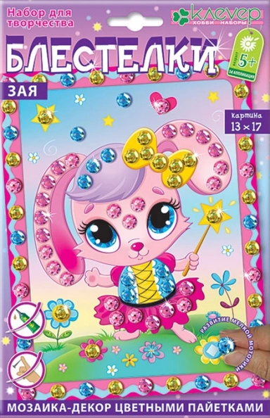 Клевер. АМ 42-006 Набор для картины "Зая" (мозайка-декор): купить с доставкой по Кипру или в книжных магазинах Букберри в Лимасоле, Ларнаке и Пафосе