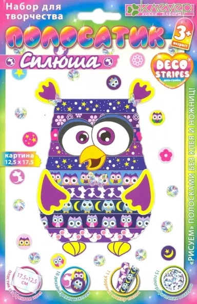 Набор для изготовления картины "Полосатик Сплюша": купить с доставкой по Кипру или в книжных магазинах Букберри в Лимасоле, Ларнаке и Пафосе