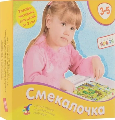 Дрофа. Электровикторина "Смекалочка" арт.1031 /12: купить с доставкой по Кипру или в книжных магазинах Букберри в Лимасоле, Ларнаке и Пафосе