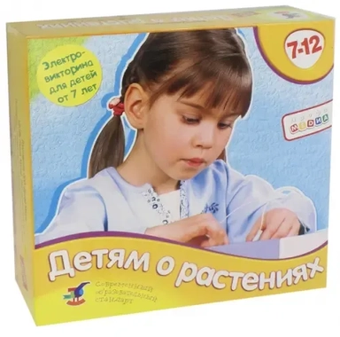 Электровикторина. Детям о растениях: купить с доставкой по Кипру или в книжных магазинах Букберри в Лимасоле, Ларнаке и Пафосе