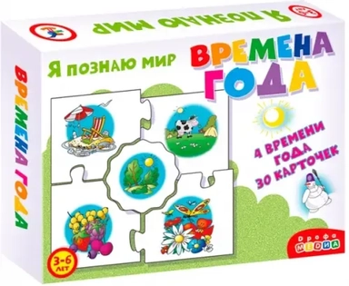 Ассоциации. Времена года: купить с доставкой по Кипру или в книжных магазинах Букберри в Лимасоле, Ларнаке и Пафосе