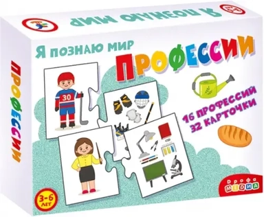 Ассоциации. Профессии: купить с доставкой по Кипру или в книжных магазинах Букберри в Лимасоле, Ларнаке и Пафосе