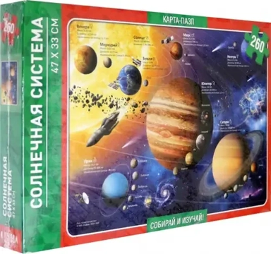 Карта-пазл. Солнечная система, 260 элементов: купить с доставкой по Кипру или в книжных магазинах Букберри в Лимасоле, Ларнаке и Пафосе