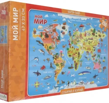 Мой мир. Карта-пазл, 260 деталей: купить с доставкой по Кипру или в книжных магазинах Букберри в Лимасоле, Ларнаке и Пафосе