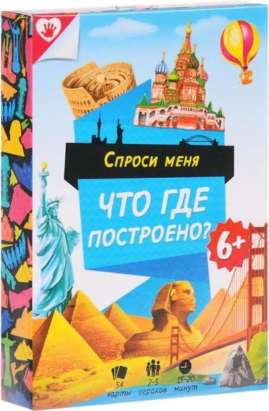 Игра карточная. Спроси меня. Что где построено?: купить с доставкой по Кипру или в книжных магазинах Букберри в Лимасоле, Ларнаке и Пафосе
