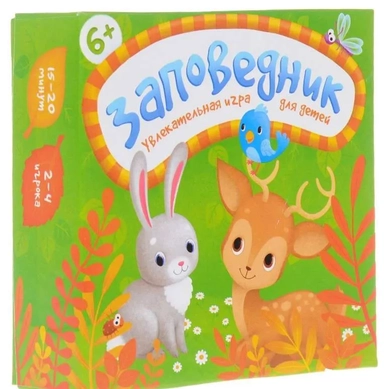 ГеоДом. Настольная игра "Заповедник" 48 карточек.: купить с доставкой по Кипру или в книжных магазинах Букберри в Лимасоле, Ларнаке и Пафосе