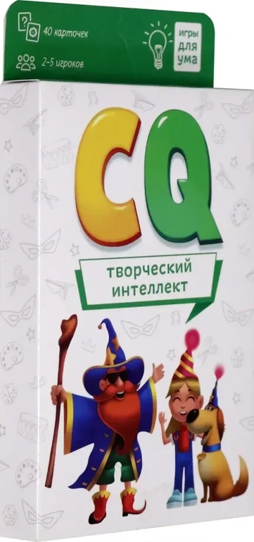 Игра карточная. CQ творческий интеллект: купить с доставкой по Кипру или в книжных магазинах Букберри в Лимасоле, Ларнаке и Пафосе